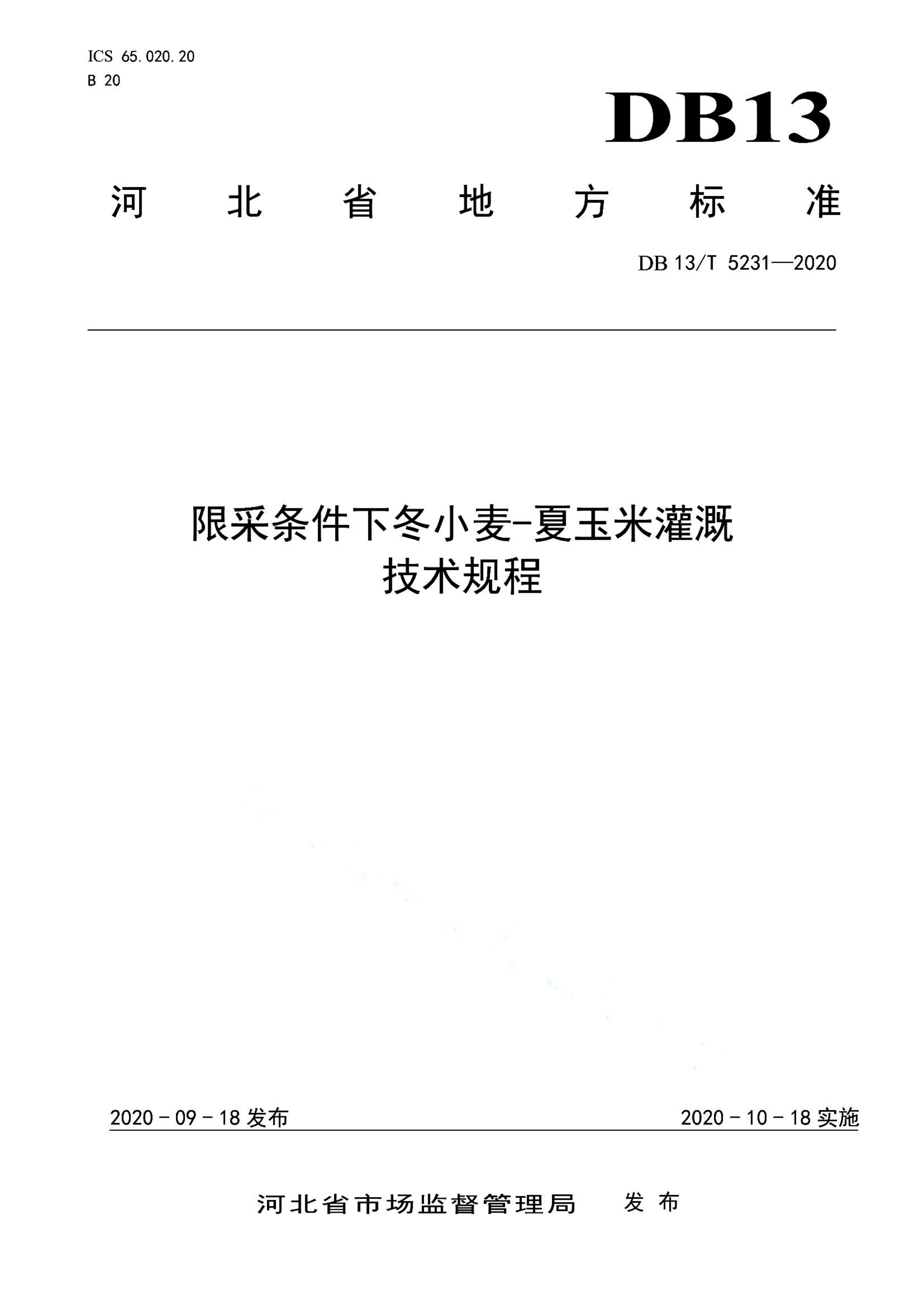 资源详情图